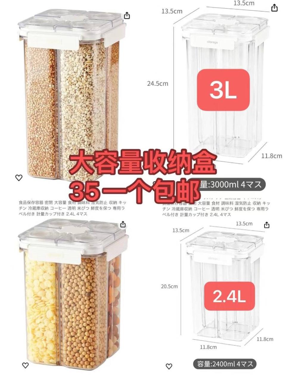 图片[2]--日本亚马逊论坛-海外推广-同舟