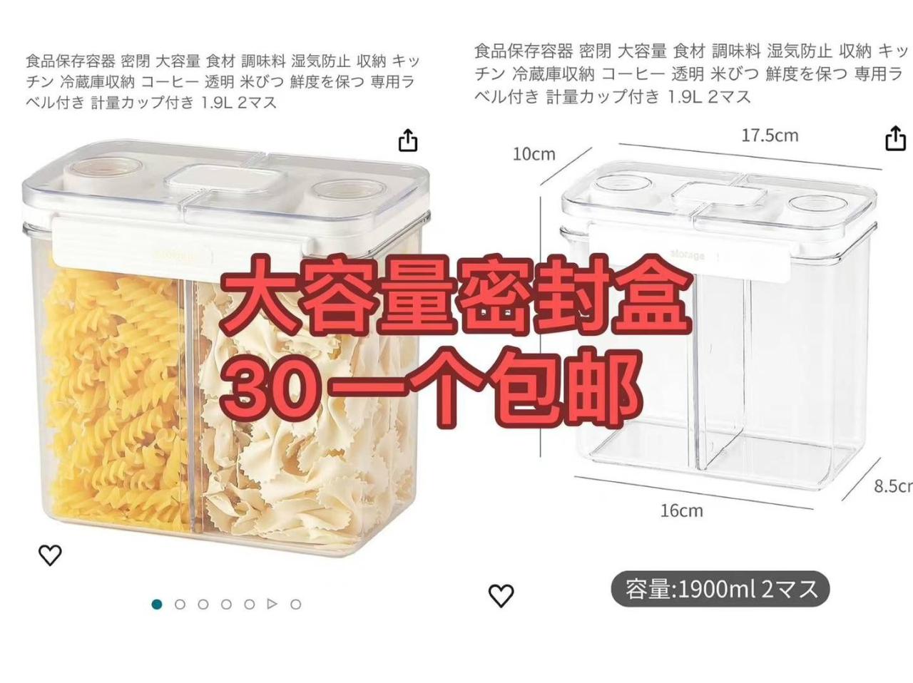 图片[3]--日本亚马逊论坛-海外推广-同舟