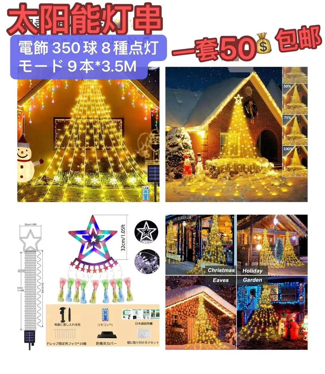 图片[7]--日本亚马逊论坛-海外推广-同舟