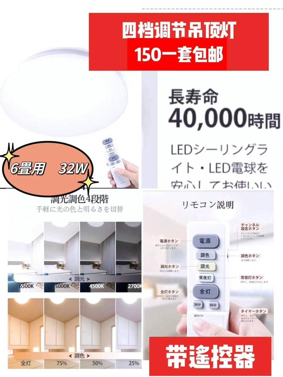 图片[4]--日本亚马逊论坛-海外推广-同舟