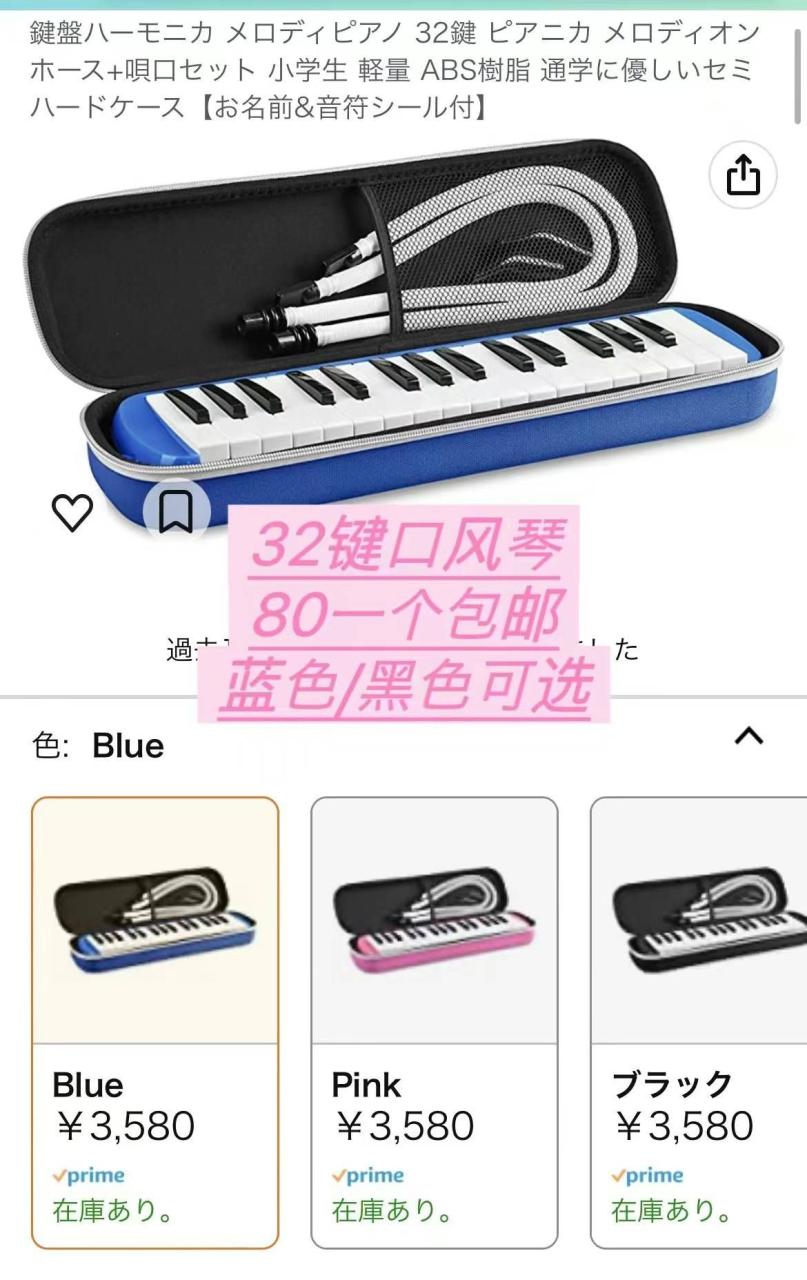 图片[6]--日本亚马逊论坛-海外推广-同舟