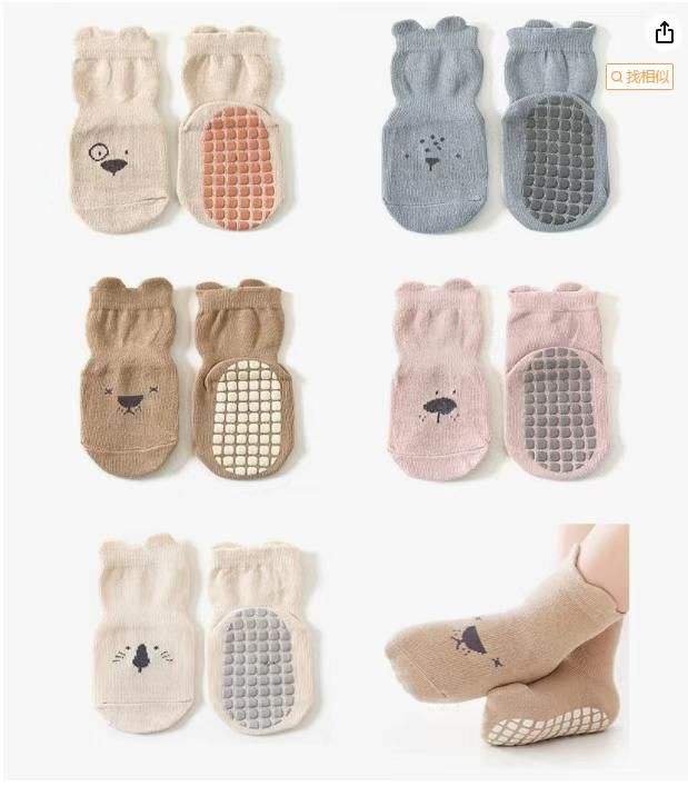 图片[1]-1.地板袜 （棕色+蓝色+米白+浅卡其+浅粉）5对装
25元包邮-日本亚马逊论坛-海外推广-同舟