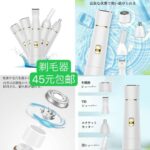 充电宝一个包邮量大便宜[爱心]-同舟