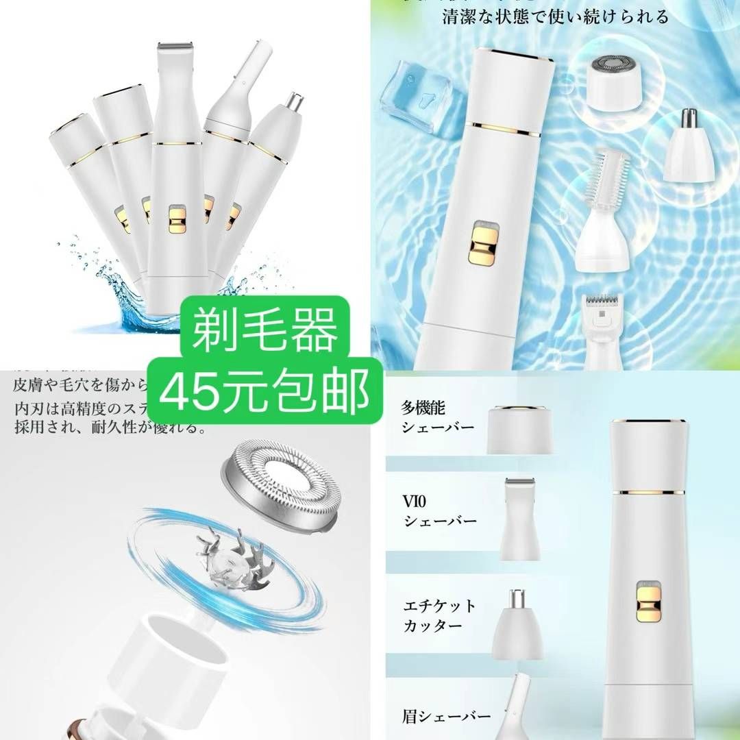 图片[4]-充电宝一个包邮量大便宜[爱心]-日本亚马逊论坛-海外推广-同舟