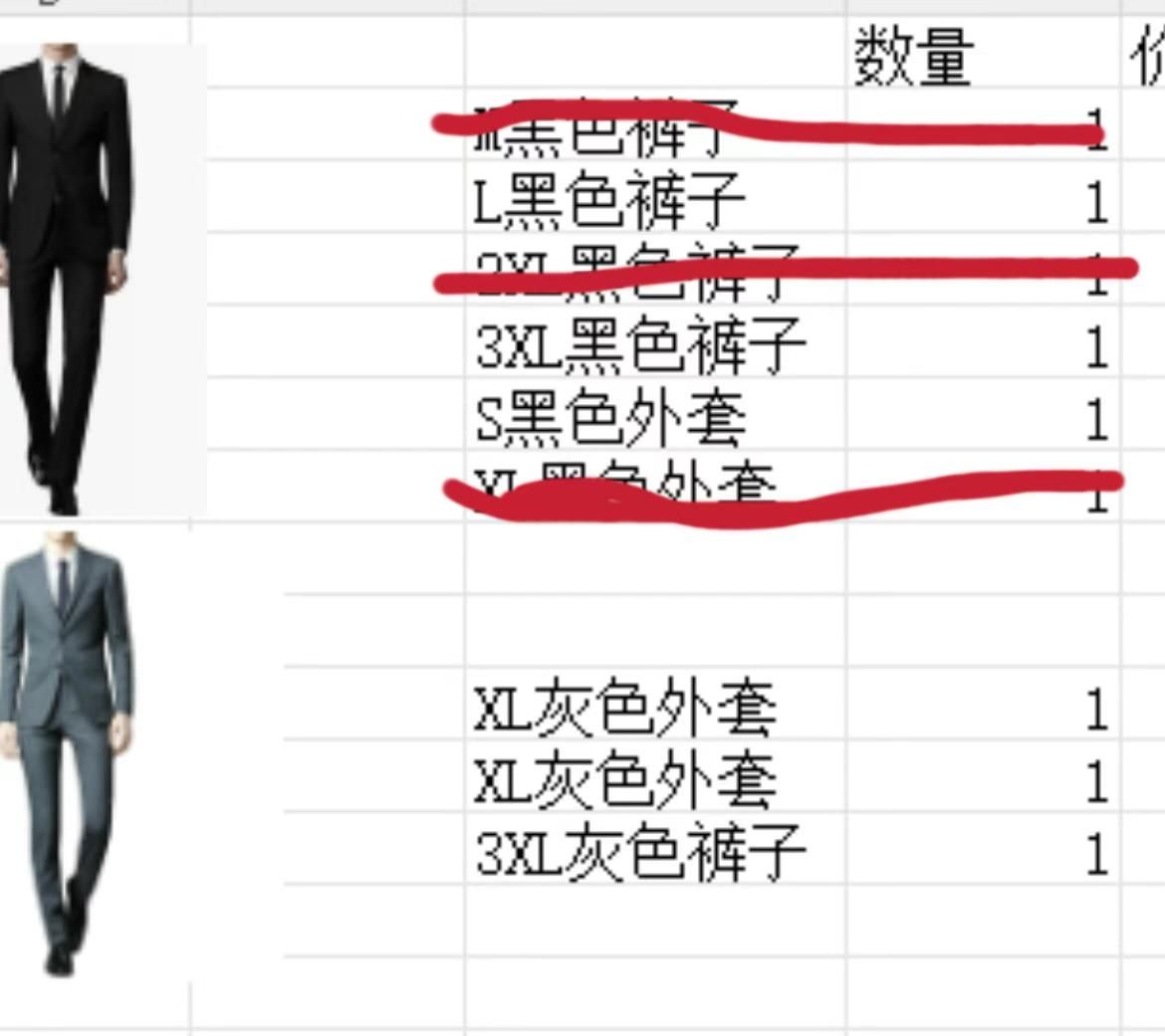 图片[1]-裤子70元
外套80元
这家质量非常好能穿就合适
参照尺码表下单-日本亚马逊论坛-海外推广-同舟