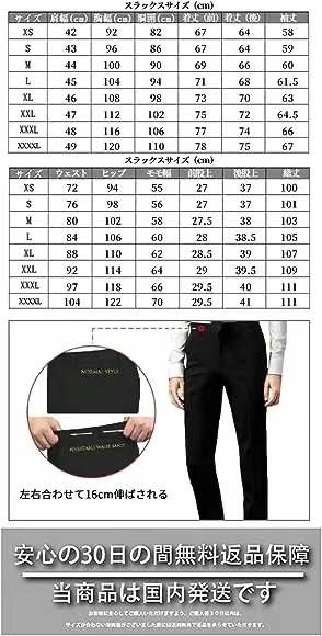 图片[2]-裤子70元
外套80元
这家质量非常好能穿就合适
参照尺码表下单-日本亚马逊论坛-海外推广-同舟