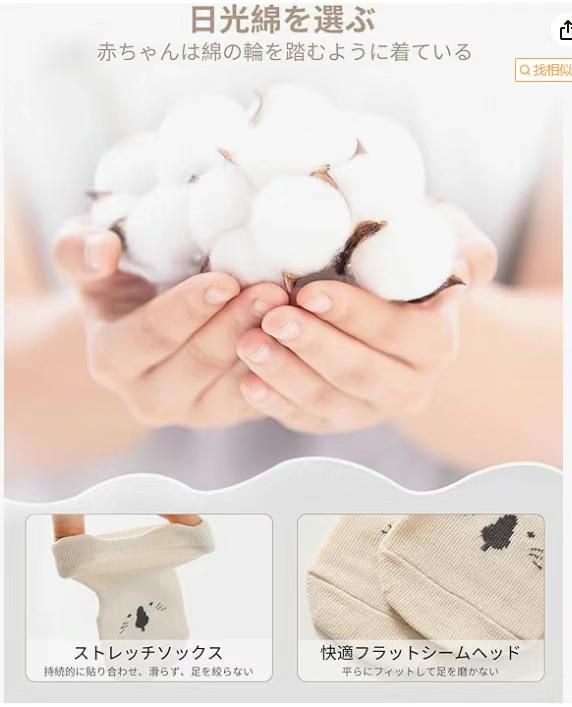 图片[5]-1.地板袜 （棕色+蓝色+米白+浅卡其+浅粉）5对装
25元包邮-日本亚马逊论坛-海外推广-同舟