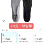 一波儿新品清仓啦-同舟