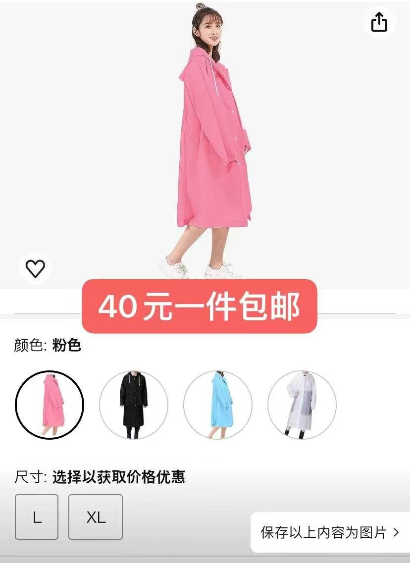 图片[3]-一波儿新品清仓啦-日本亚马逊论坛-海外推广-同舟