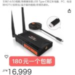 一波儿新品清仓啦-同舟