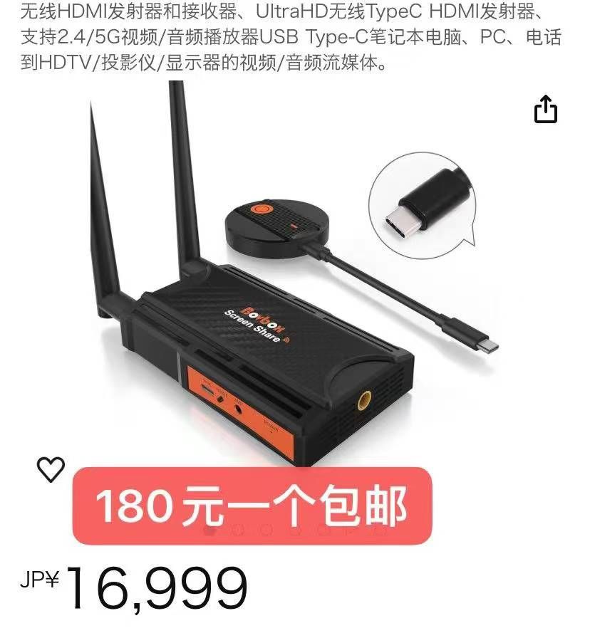 图片[4]-一波儿新品清仓啦-日本亚马逊论坛-海外推广-同舟