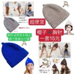 电动螺丝刀最后四十个
充电宝质量嘎嘎好-同舟