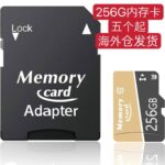 内存卡五个包邮到货快-同舟