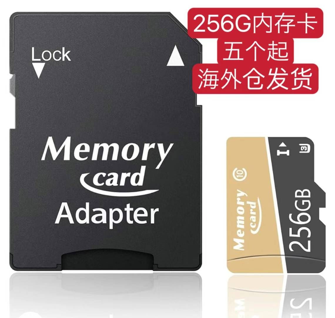图片[1]-内存卡五个包邮到货快-日本亚马逊论坛-海外推广-同舟