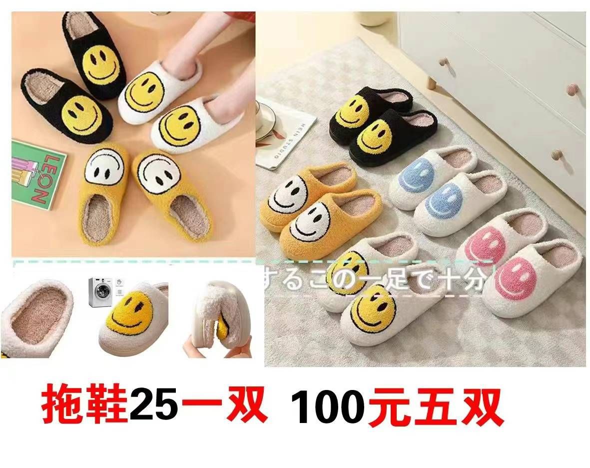 图片[4]-棉拖鞋质量现在买超级合适-日本亚马逊论坛-海外推广-同舟