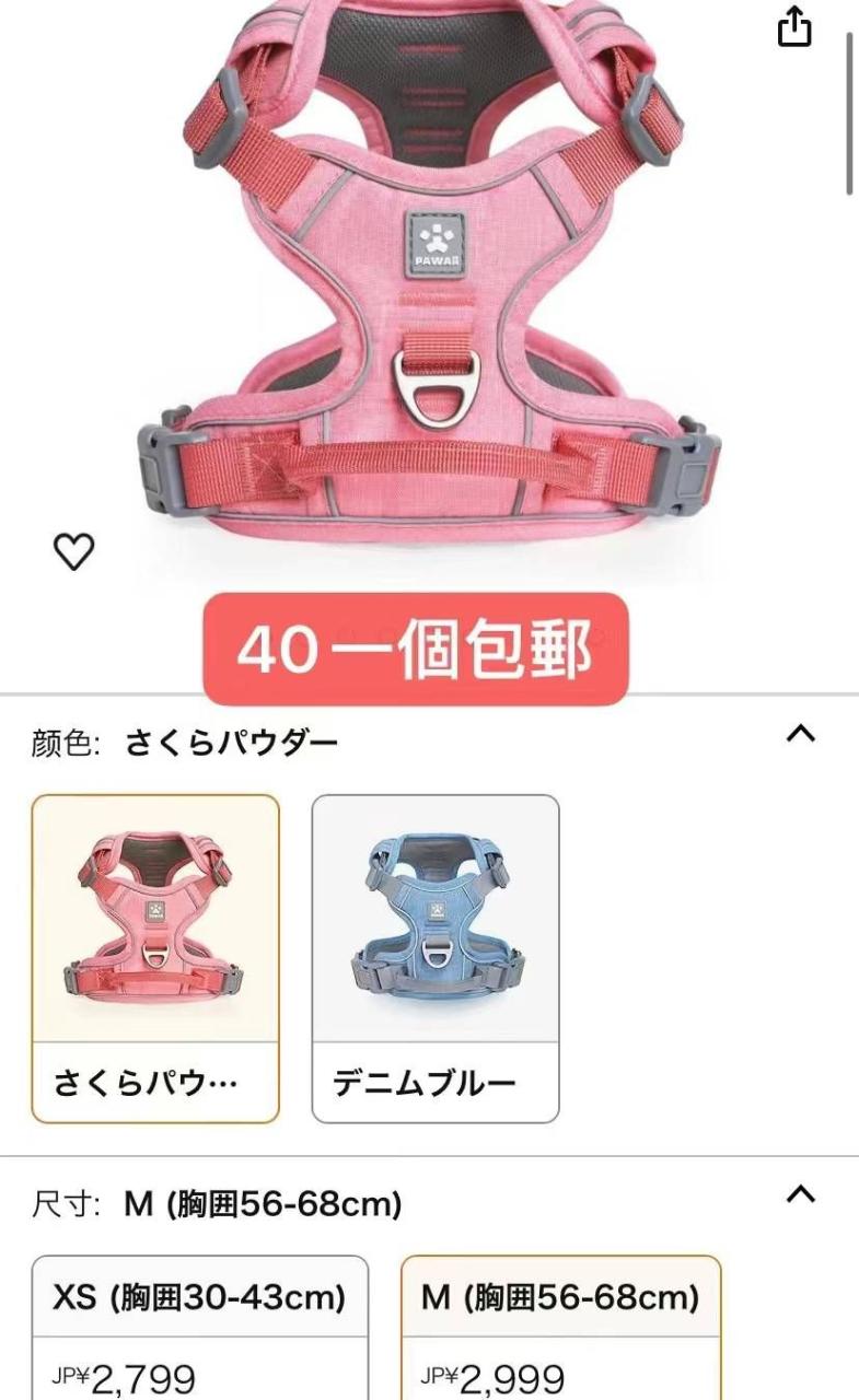 图片[7]-棉拖鞋质量现在买超级合适-日本亚马逊论坛-海外推广-同舟