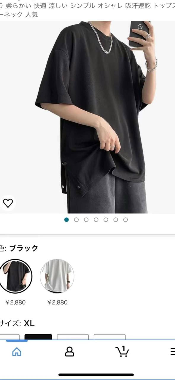 点星免费送-日本亚马逊论坛-海外推广-同舟