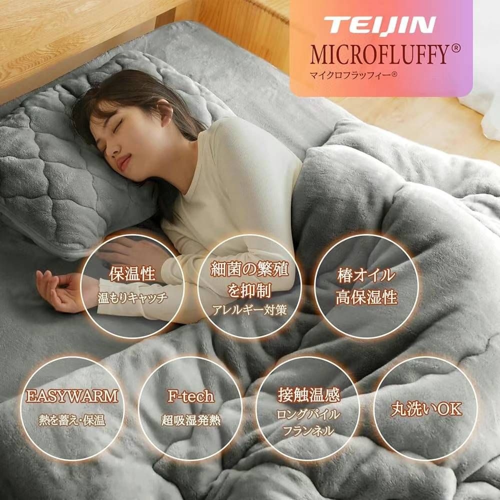 图片[6]-被子更新一下库存160cm不多啦
被子两个尺寸四个颜色
140 200…-日本亚马逊论坛-海外推广-同舟