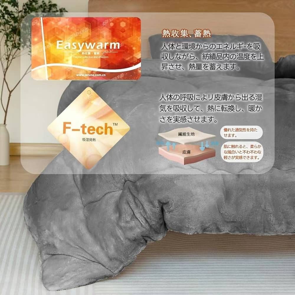 图片[7]-被子更新一下库存160cm不多啦
被子两个尺寸四个颜色
140 200…-日本亚马逊论坛-海外推广-同舟