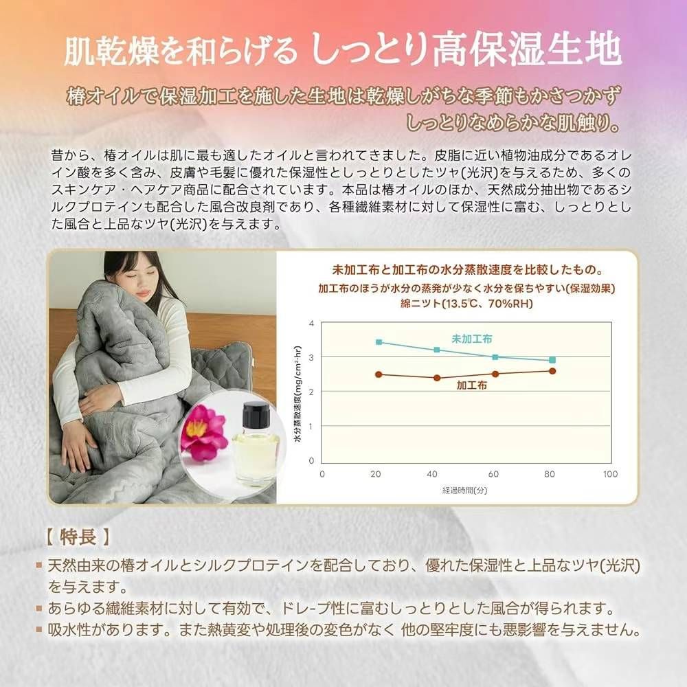 被子更新一下库存160cm不多啦
被子两个尺寸四个颜色
140 200…-日本亚马逊论坛-海外推广-同舟