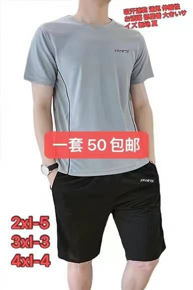 图片[2]--日本亚马逊论坛-海外推广-同舟