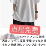 -同舟