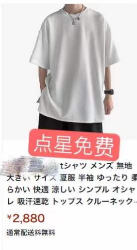 -日本亚马逊论坛-海外推广-同舟