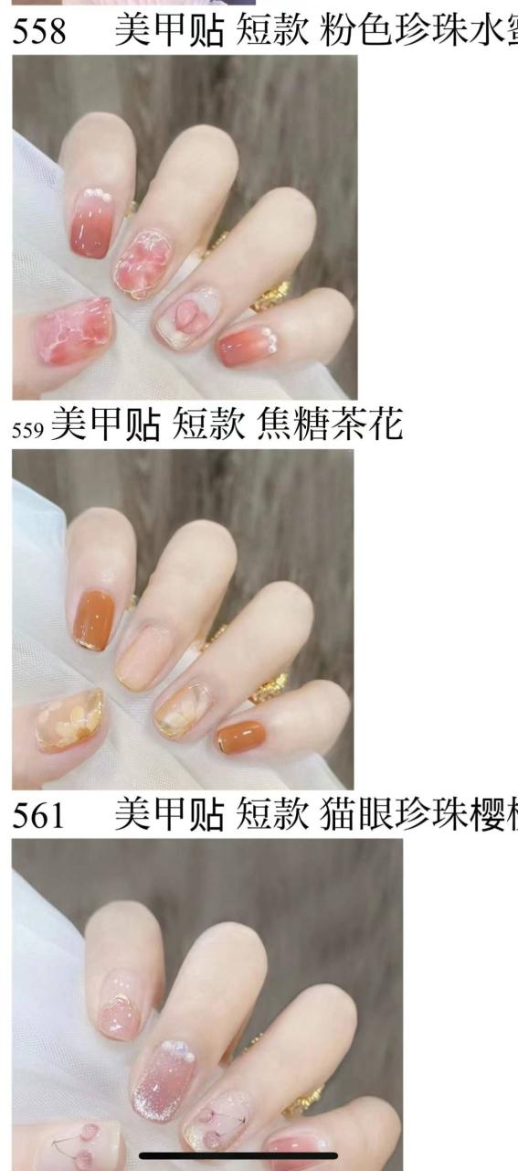 图片[5]-春天来了快来美美美
指甲贴全部15元一套包邮啦-日本亚马逊论坛-海外推广-同舟