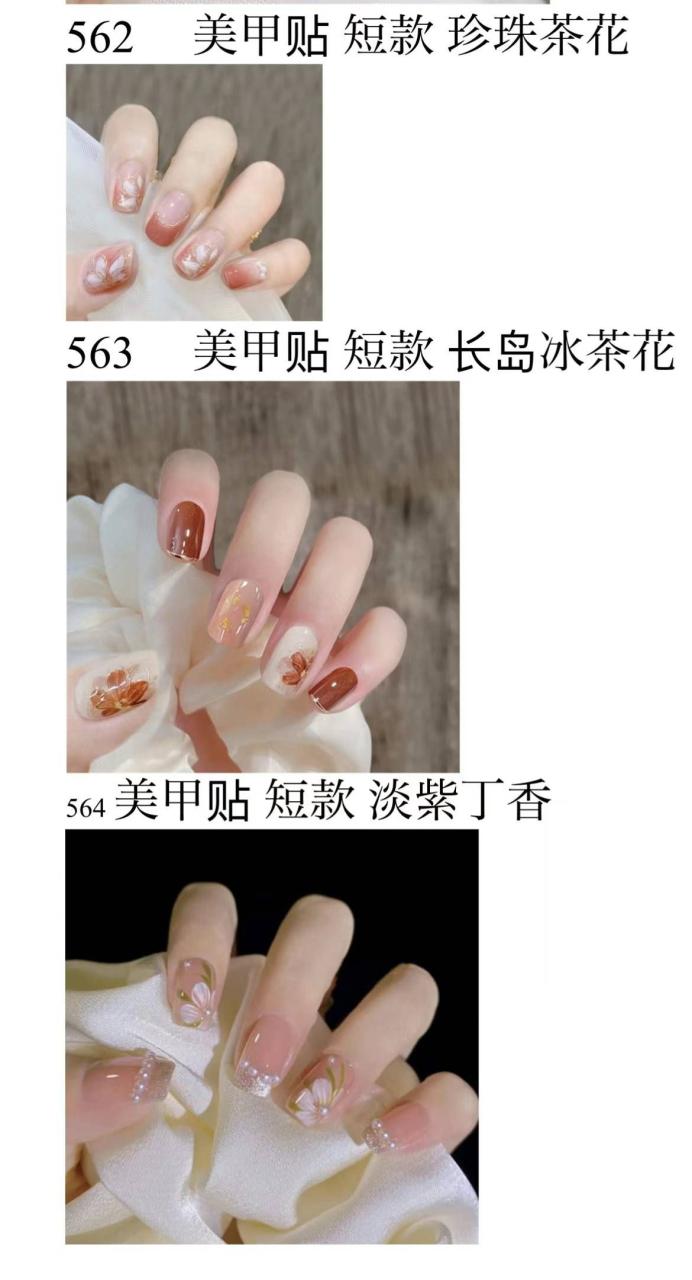 图片[6]-春天来了快来美美美
指甲贴全部15元一套包邮啦-日本亚马逊论坛-海外推广-同舟