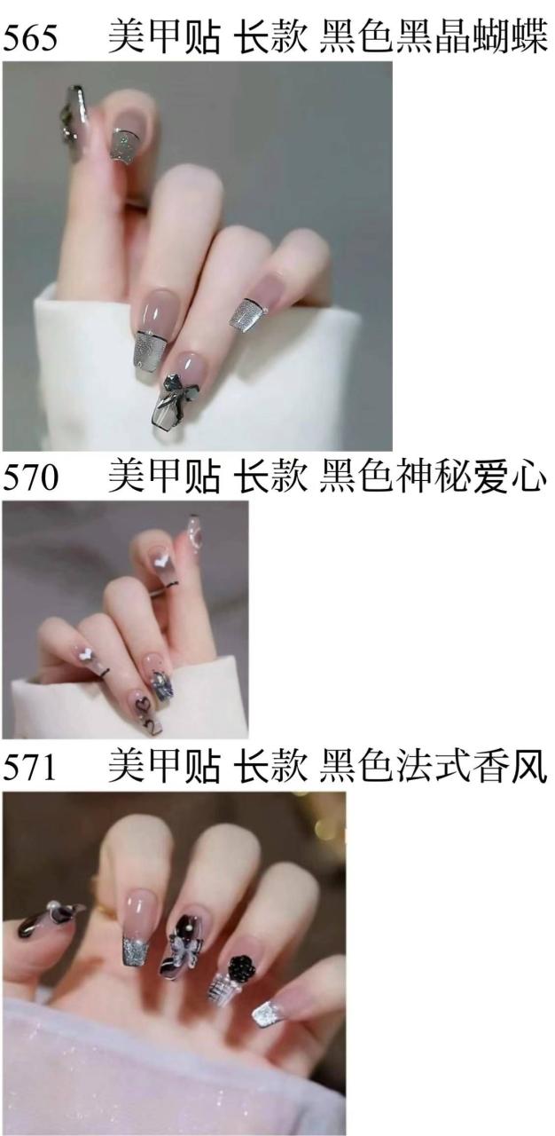 图片[7]-春天来了快来美美美
指甲贴全部15元一套包邮啦-日本亚马逊论坛-海外推广-同舟