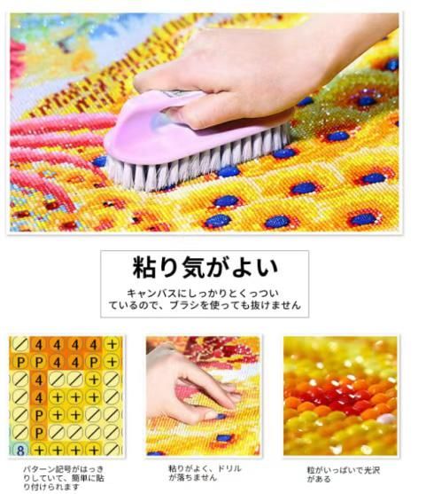 图片[6]-钻石画20元一副
四款可选-日本亚马逊论坛-海外推广-同舟