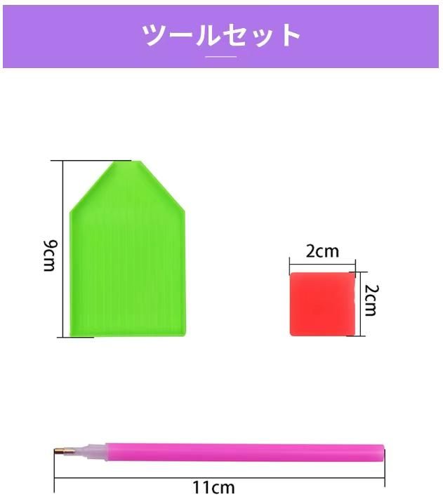 钻石画20元一副
四款可选-日本亚马逊论坛-海外推广-同舟
