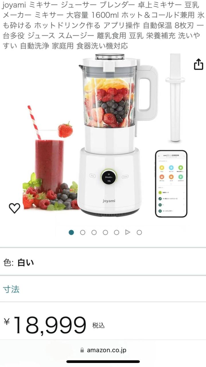 图片[1]-十个起240元不零售
看看平台售价[捂脸]这个价格清仓有没有太实惠了，…-日本亚马逊论坛-海外推广-同舟