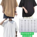 西服清仓,这款质量非常好👍不是便宜货哦
特价短袖 大衣架 宠物喂食器清...-同舟