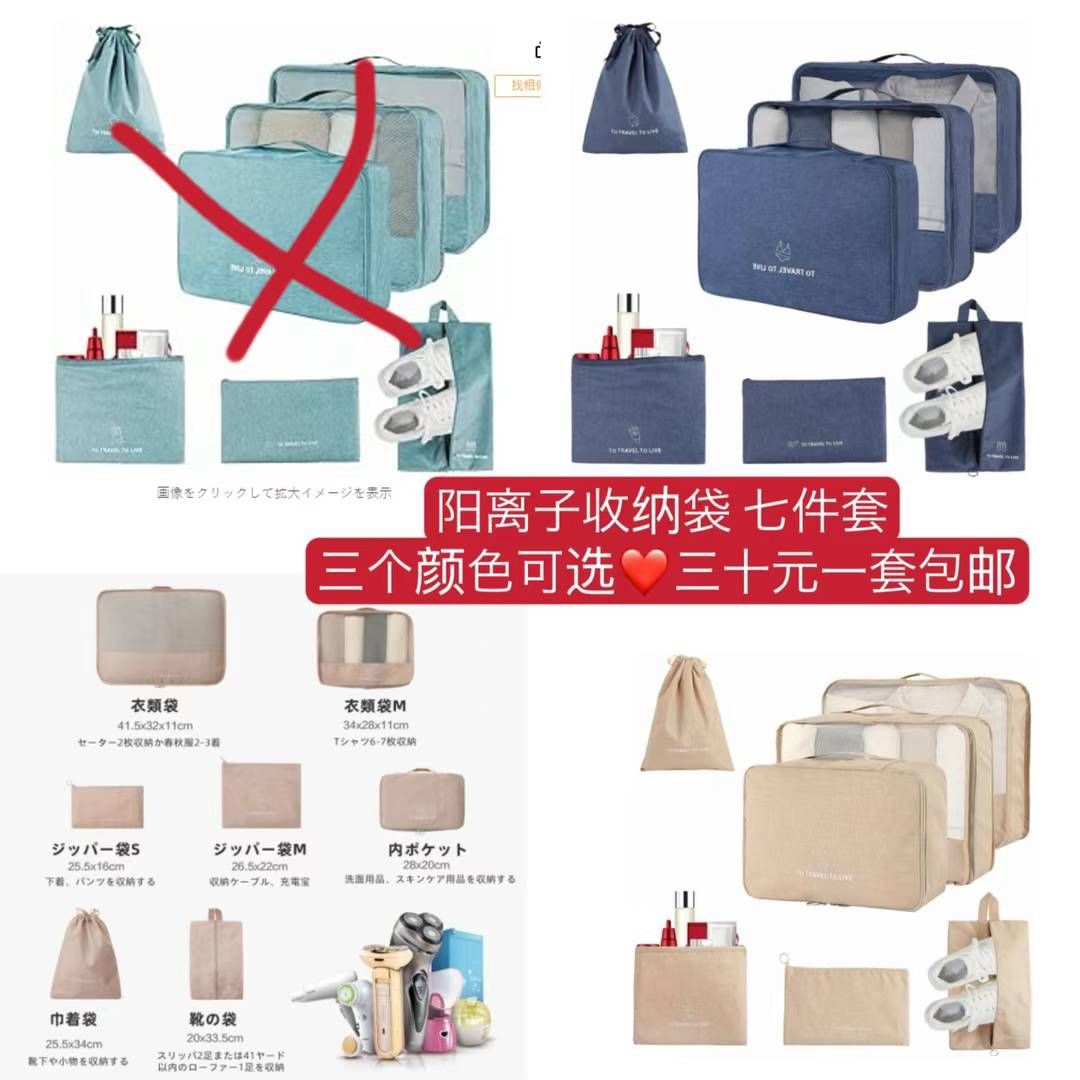 图片[5]-西服清仓，这款质量非常好👍不是便宜货哦
特价短袖 大衣架 宠物喂食器清…-日本亚马逊论坛-海外推广-同舟