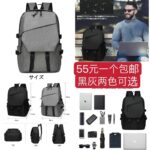 充电宝一个起50元 两个以上便宜
电动ドライバー最后二十几个,日常家庭...-同舟