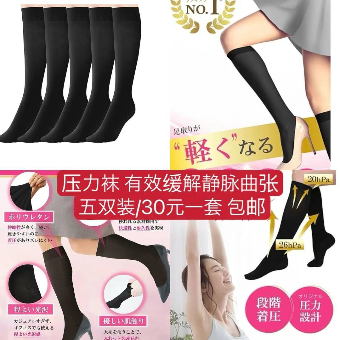 图片[6]-充电宝一个起50元 两个以上便宜
电动ドライバー最后二十几个，日常家庭…-日本亚马逊论坛-海外推广-同舟