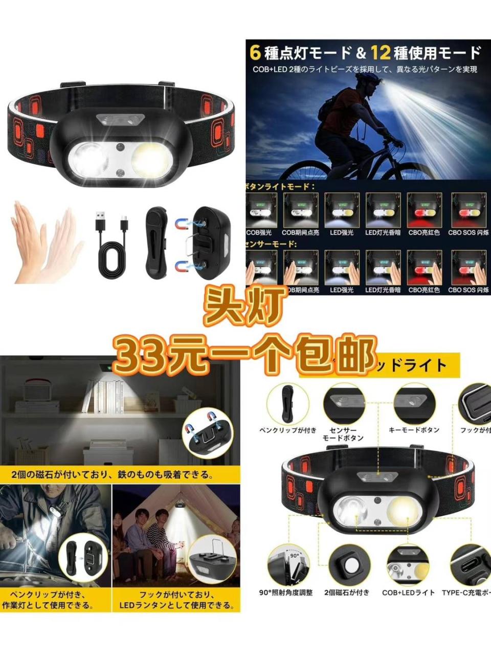 图片[2]-多功能钳子 头灯 宠物猫刷等一个包邮-日本亚马逊论坛-海外推广-同舟