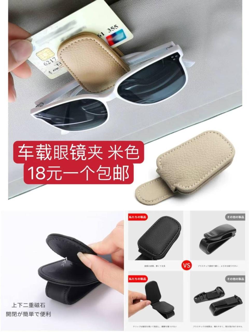 多功能钳子 头灯 宠物猫刷等一个包邮-日本亚马逊论坛-海外推广-同舟