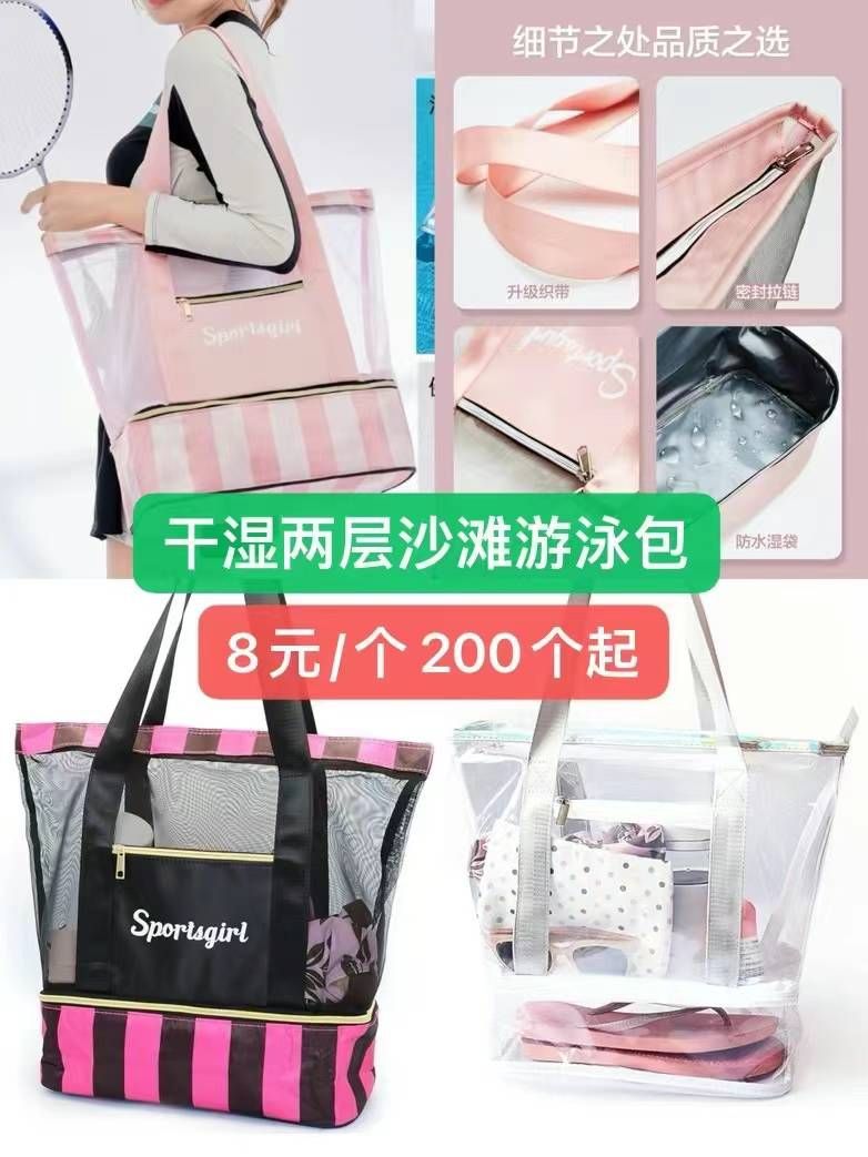 图片[3]-行李箱数量不多
多巴胺包包一个30，批量超级便宜-日本亚马逊论坛-海外推广-同舟