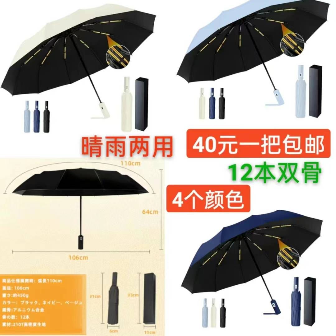 图片[8]-行李箱数量不多
多巴胺包包一个30，批量超级便宜-日本亚马逊论坛-海外推广-同舟