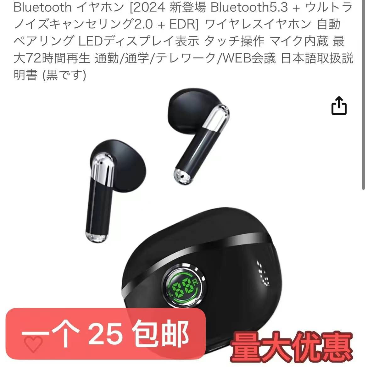 图片[1]-手环十个起-日本亚马逊论坛-海外推广-同舟