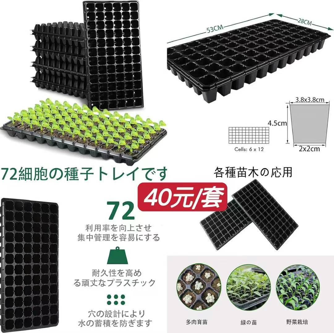 图片[4]-手环十个起-日本亚马逊论坛-海外推广-同舟