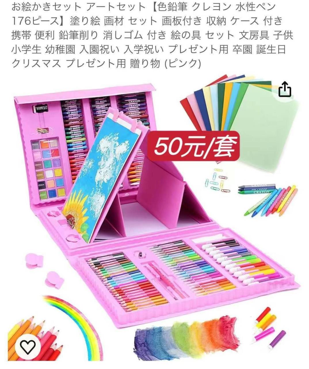 图片[7]-手环十个起-日本亚马逊论坛-海外推广-同舟