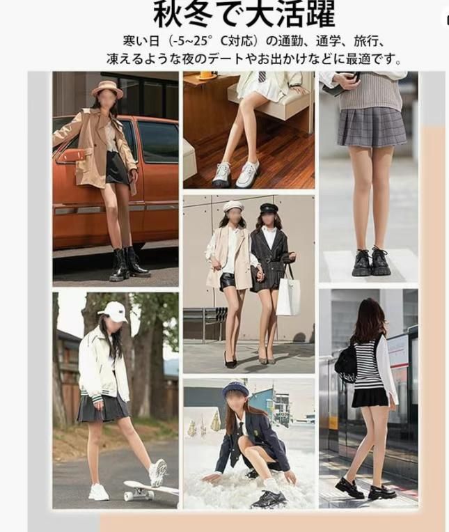 肤色      80g    10套   
黑透肤   80g  25…-日本亚马逊论坛-海外推广-同舟