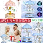 大衣架一个起-同舟