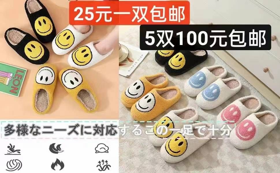 图片[7]-小夜灯 大衣架清仓啦
帽子➕胸针一套15元[爱心]最后几天-日本亚马逊论坛-海外推广-同舟