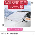 超音波驱除器一个包邮-同舟