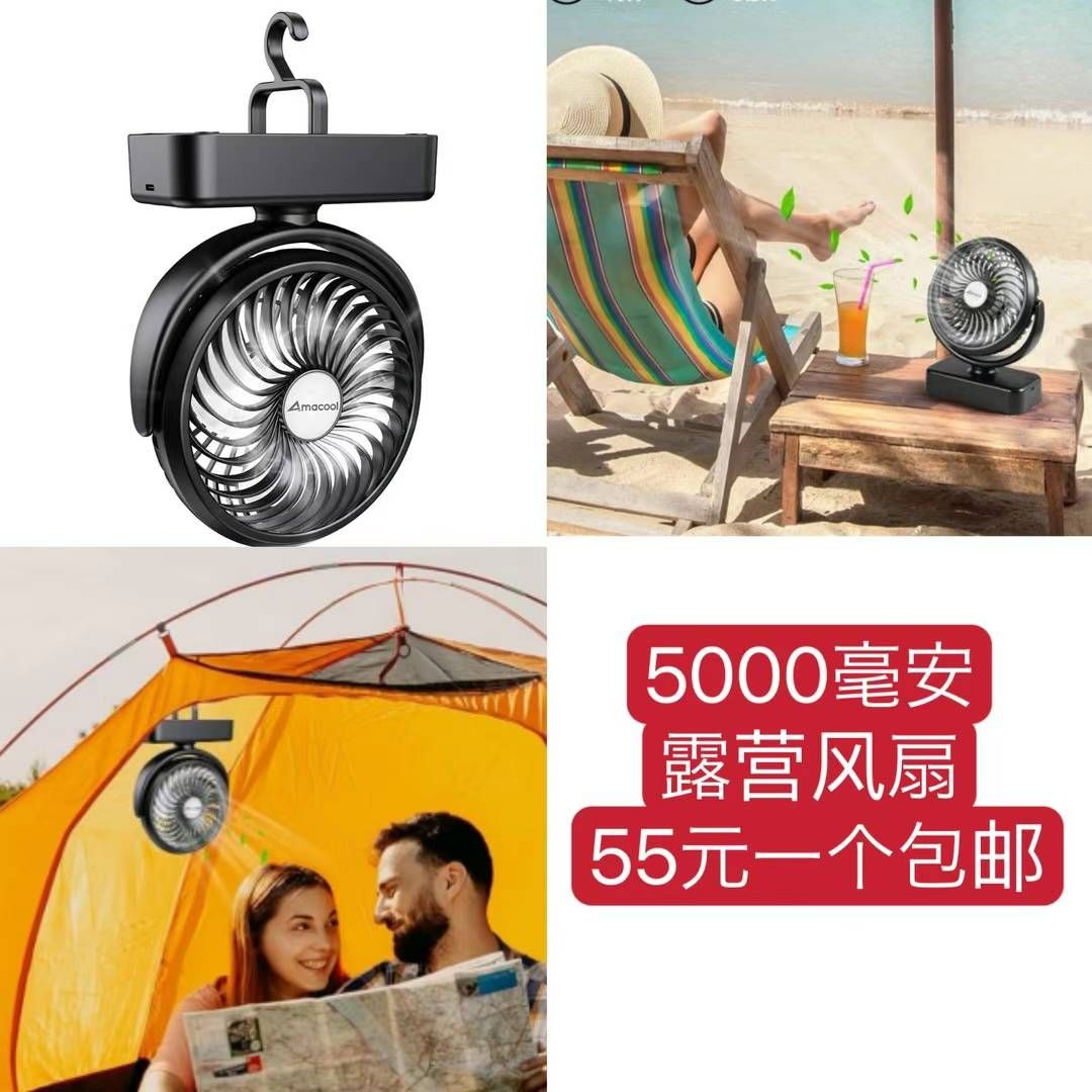 -日本亚马逊论坛-海外推广-同舟