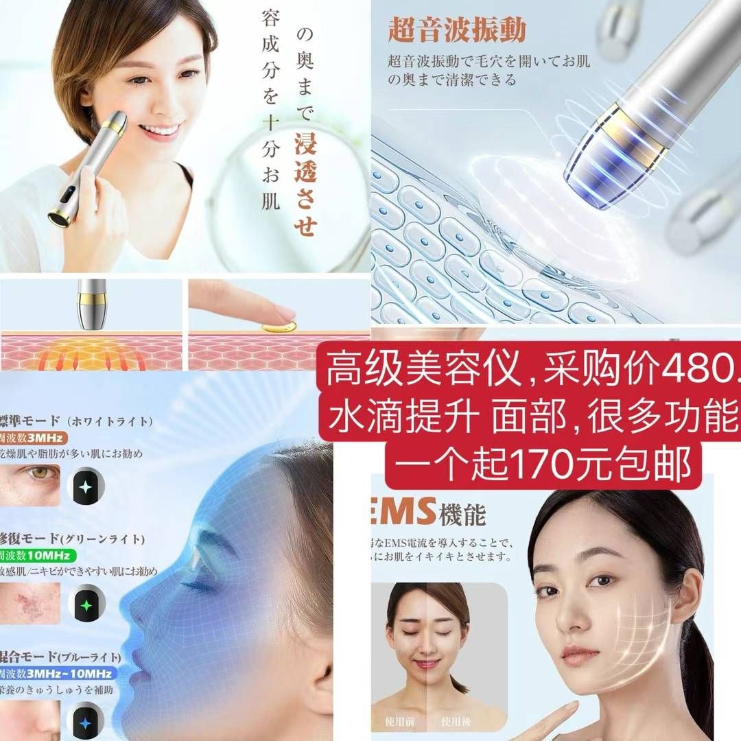 图片[4]-空调服一个包邮-日本亚马逊论坛-海外推广-同舟